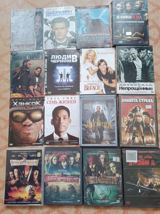 Лицензионные диски