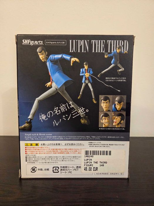 Lupin the 3rd SH Figuarts екшън гигурка