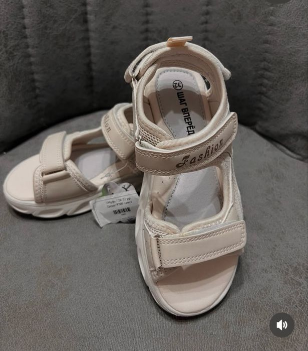 Летняя обувь мальчикам подросткам