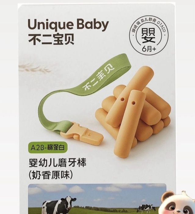 Unique Baby pechennisi