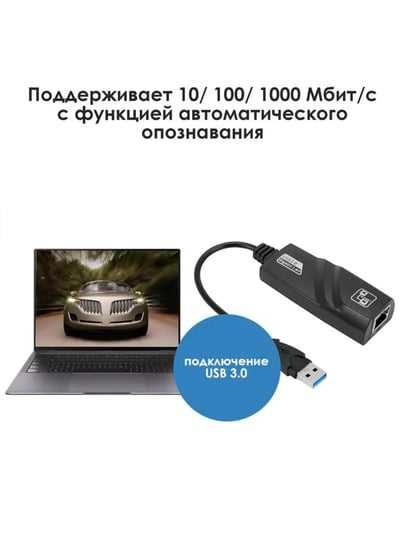 USB-dan Ethernet LAN-ga adapter kabeli 1000 Mbit/s