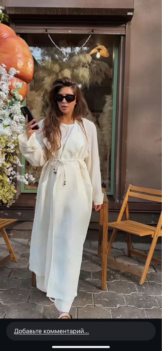 Комплект с брюками