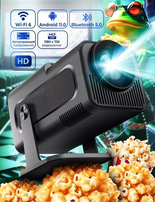 ‼️Смарт Проектор Hy320 android orginal.Супер кинотеатр+доставка.бк