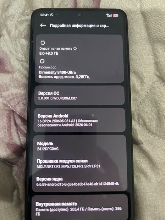 Продам Poco F7 Pro