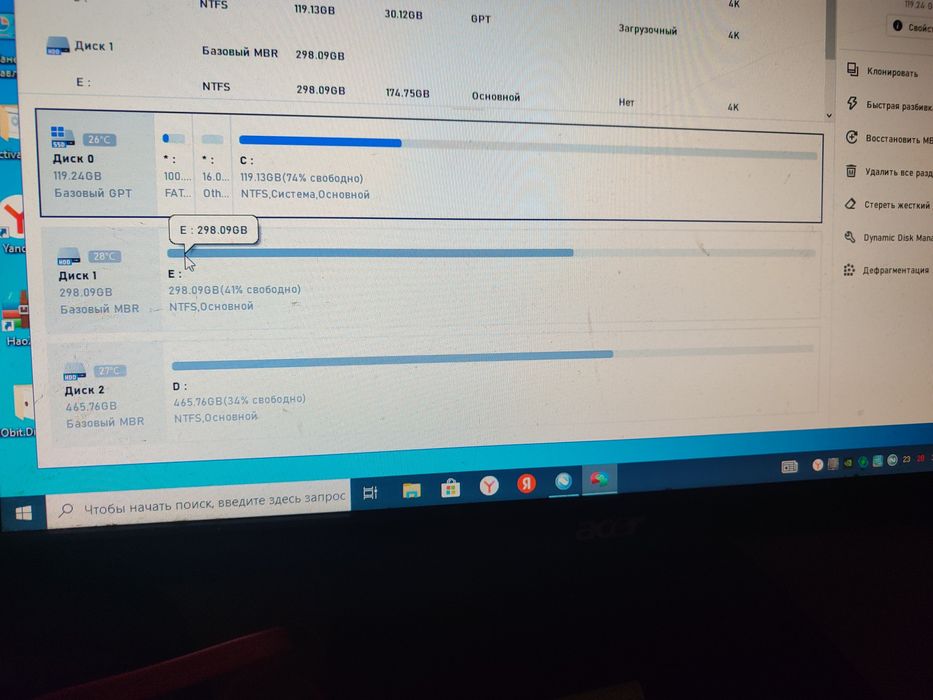Компьютер i 3 4160