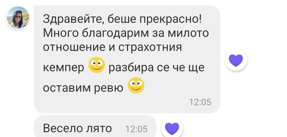 Кемпер под наем - от 85 евро - климатици