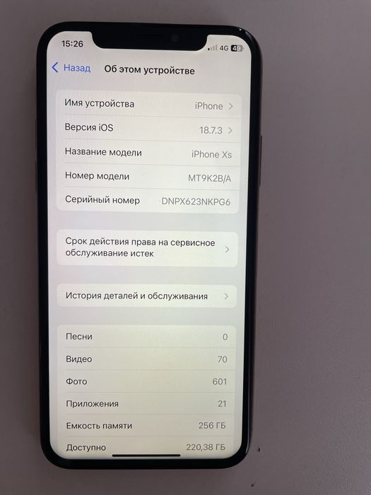 iPhone Xs 256 ГБ