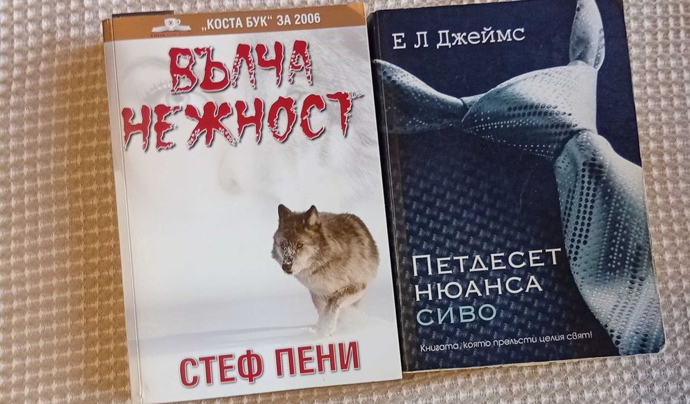 Разчистване! Стари книги по 1 евро!