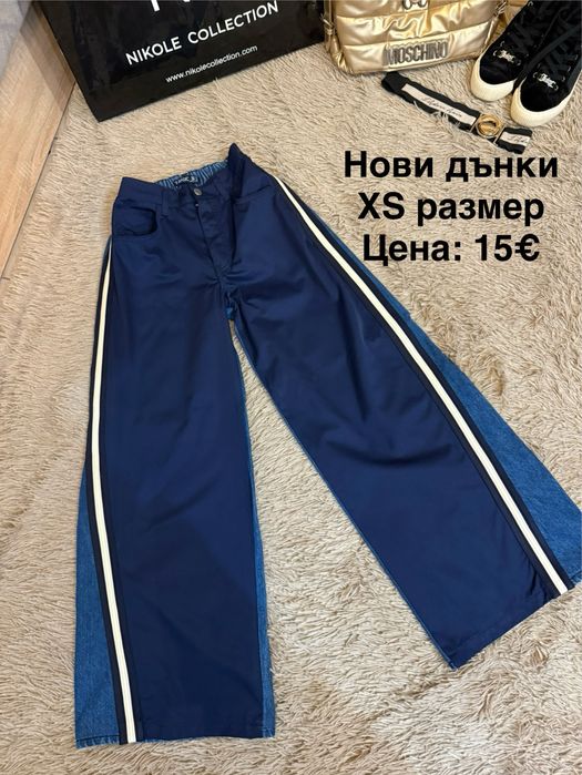 Avin панталони S размер