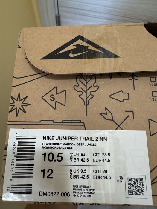 Nike trail обувки