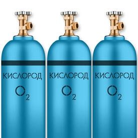 Кислород        газ