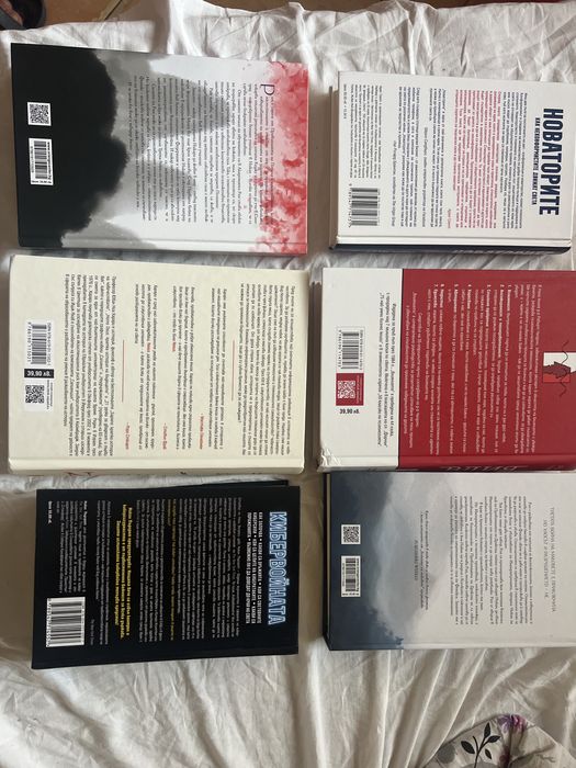 Колекция книги с твърди корици!