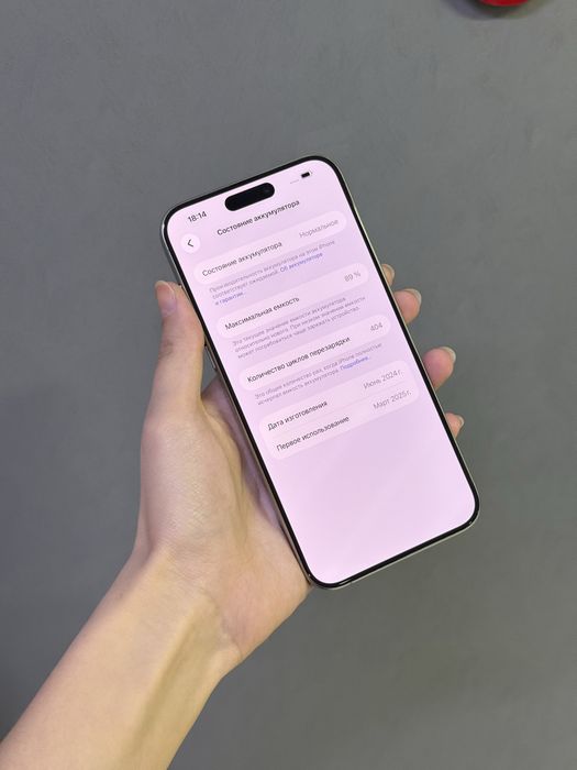 Iphone 15 Pro Max 256 GB | Mobile Zone