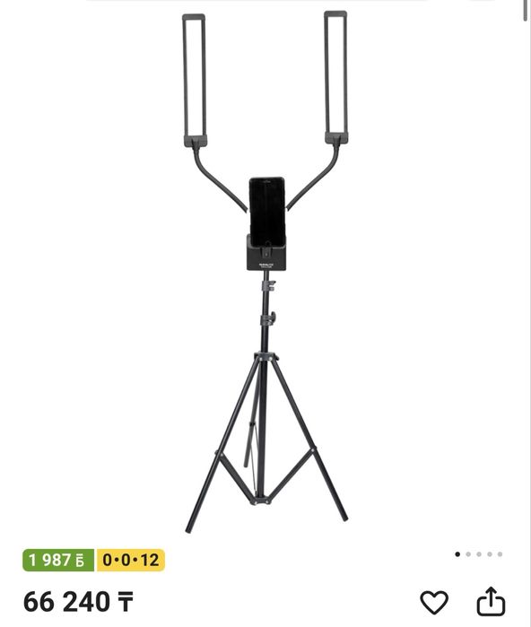 Постоянный свет Ninlite miro 26b