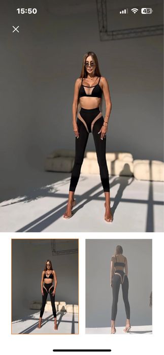 Секси комплект..