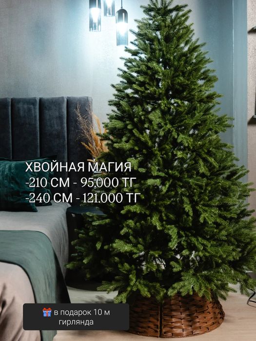 Елка премиум качества