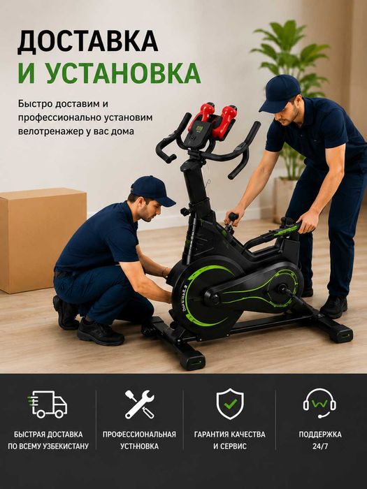 Спин Байк AX06 вес 150 кг, маховик 8кг, экран, ременная передача