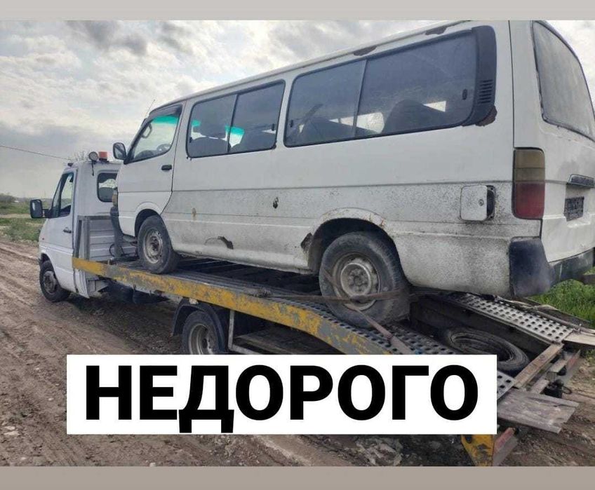 Эвакутор Алматы НЕДОРОГО и быстро