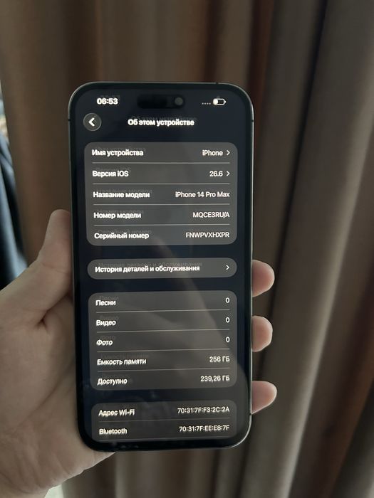 Iphone 14 pro max