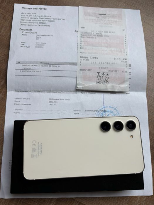 Samsung Galaxy S23 Creame