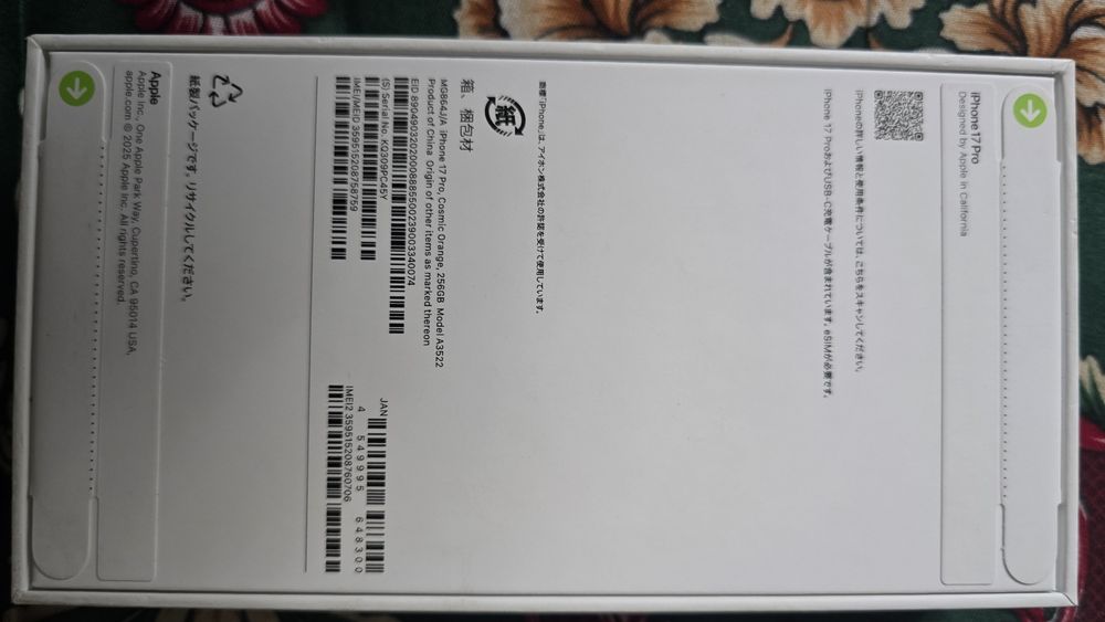 Айфон 17 про 256