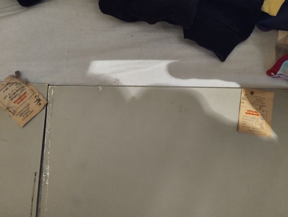 Зеркало продам .