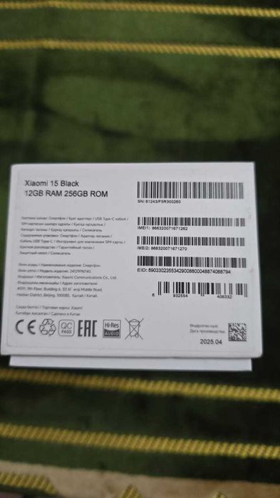 Продам Xiaomi 15 12GB 256GB
