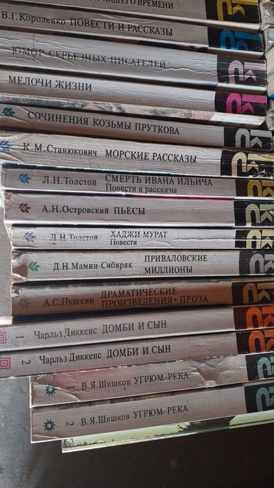 Книги бу по 100  тенге