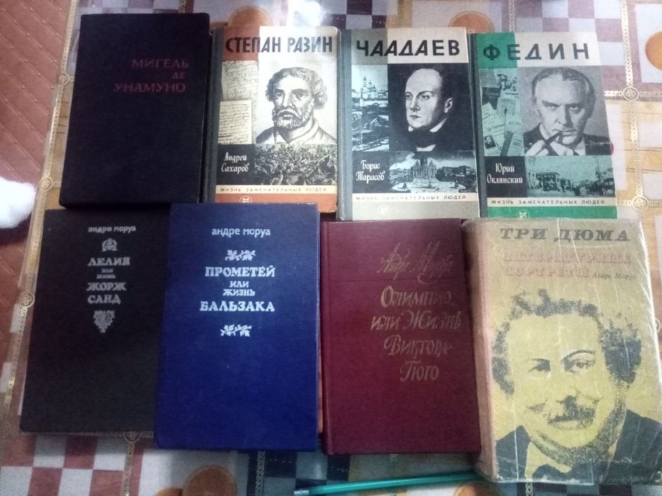 Книги разной тематики