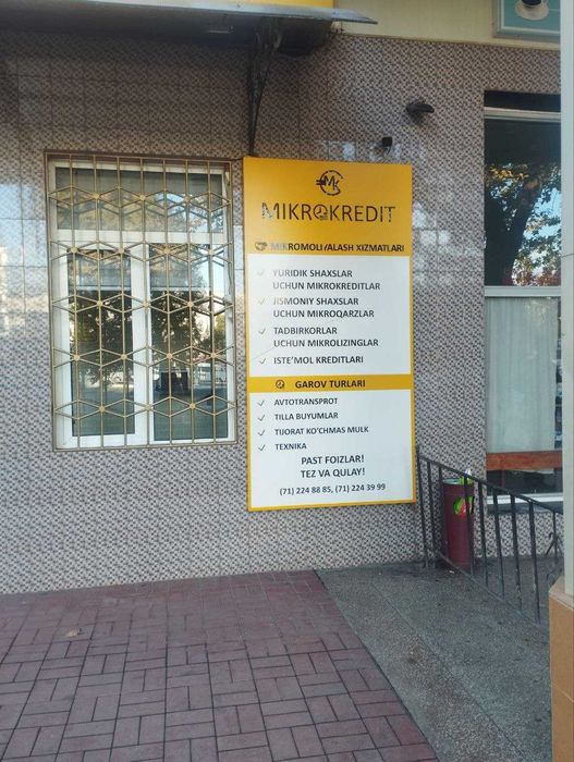 КРЕДИТЫ под залог, низкий процент быстрый