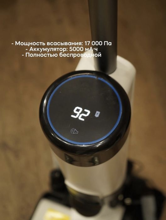 Продам моющий пылесос