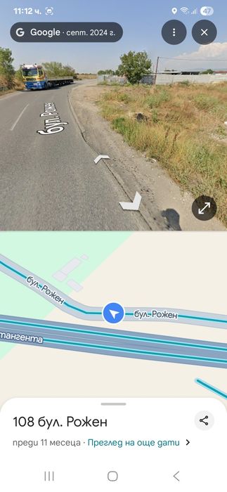 Продава се Парцел в София, Военна рампа - 300 кв.м за 68 €/кв.м - Снимка #2