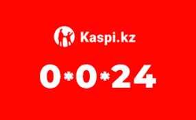 Продам каспи магазин c кюар Kaspi 0.0.24 на ТОО