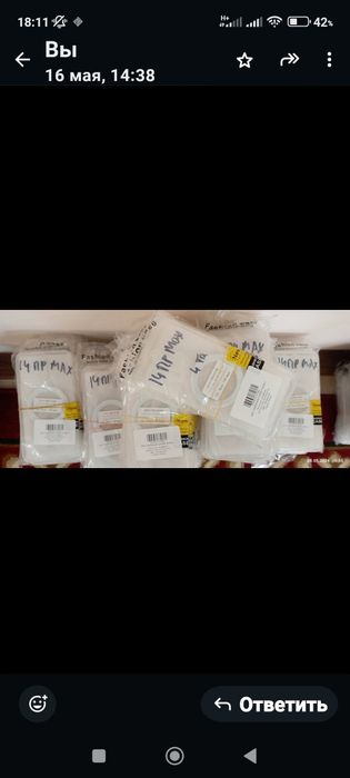 Чехол 14,15 айфон про,промакс СамсунгС23