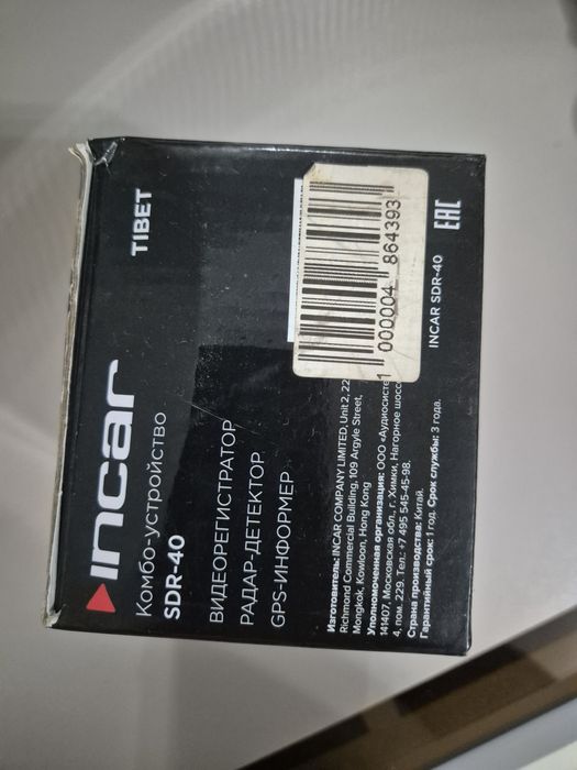 Incar видео регистратор