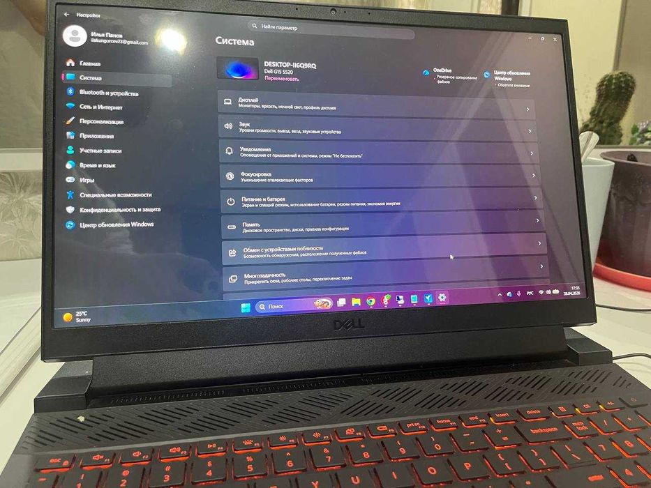 Продам Ноутбук DEEL G15 5520