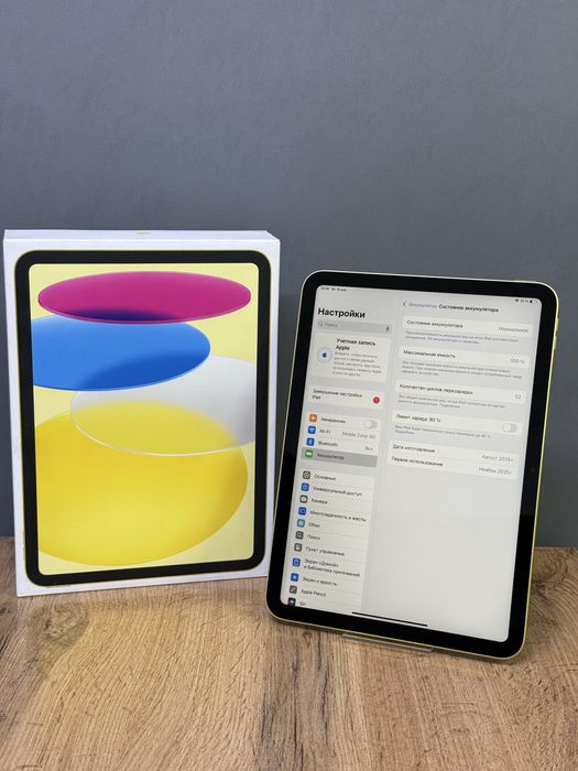 Ipad 11 128 GB 100% | Mobile Zone