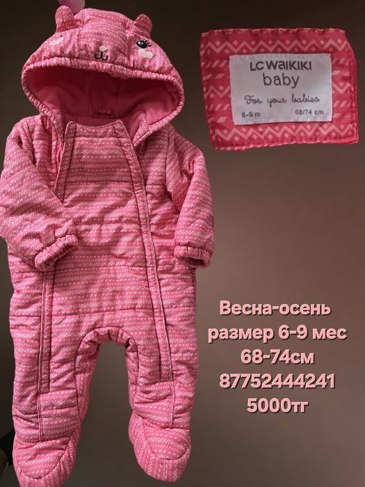 Детский комбинзон для девочек