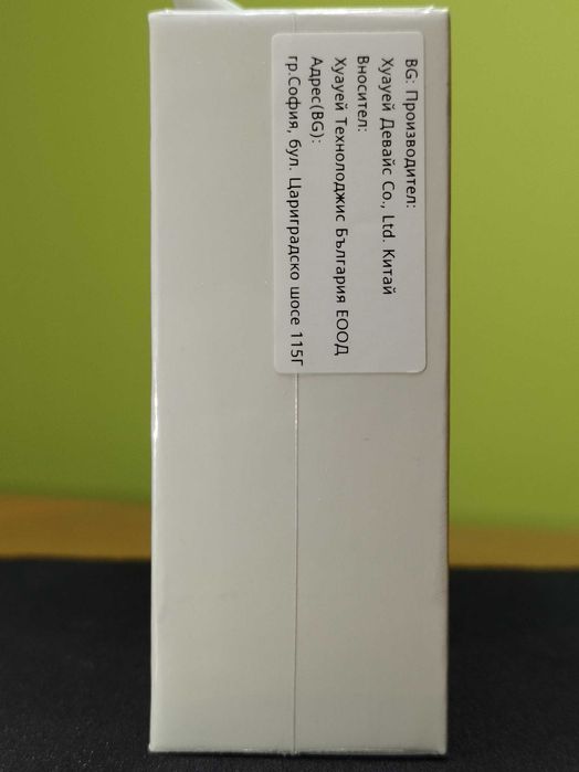 HUAWEI FreeBuds 6i (Безжични слушалки от висок клас)