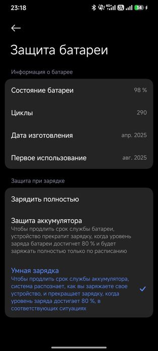 Обмен Poco X7 pro