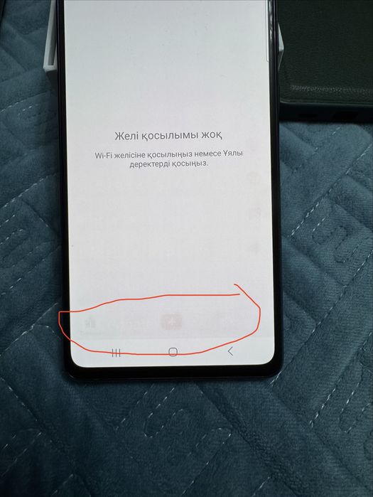 Samsung Galaxy S20 FE , 128 ГБ