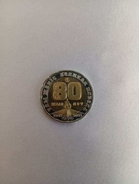 Продам коллекцию 2025 года