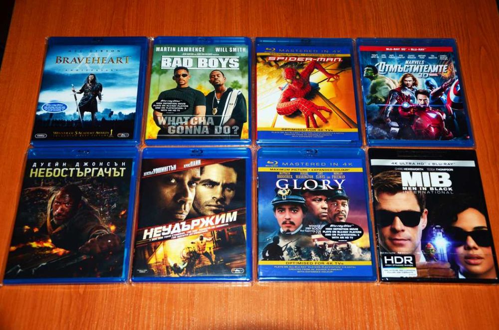 Блу Рей филми с БГ субтитри Blu Ray 2