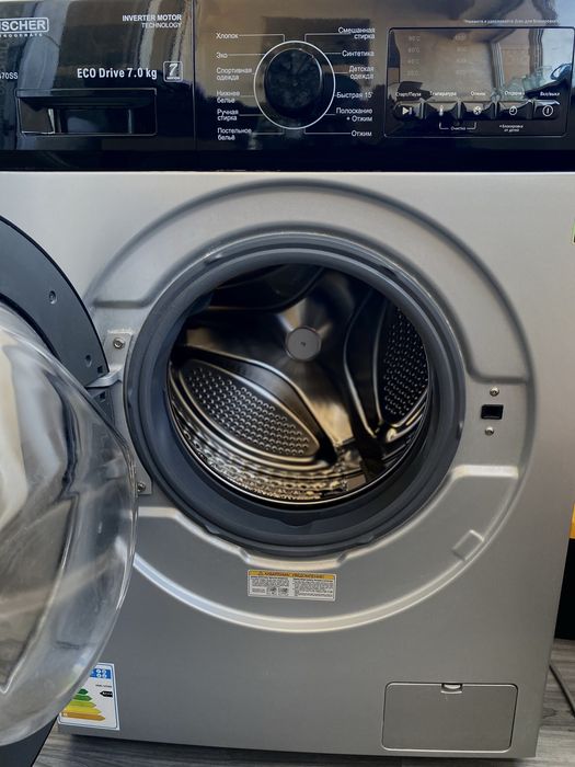 Продам стиральную машину dauscher