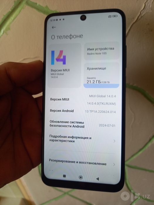 Redmi Note 10 S 6/128 GB