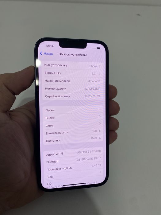 iPhone 14 128 Гб