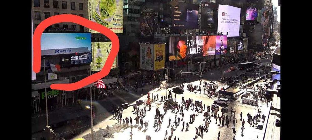 Nyu Yorkdagi Times Squaredagi katta LED ekranlarga reklama berish