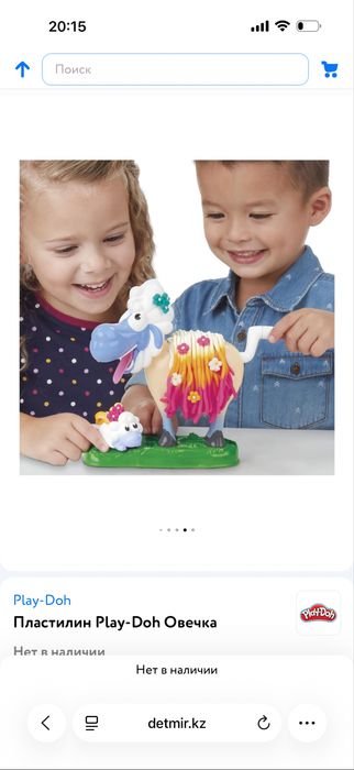 Набор для игры с пластилином Play Doh