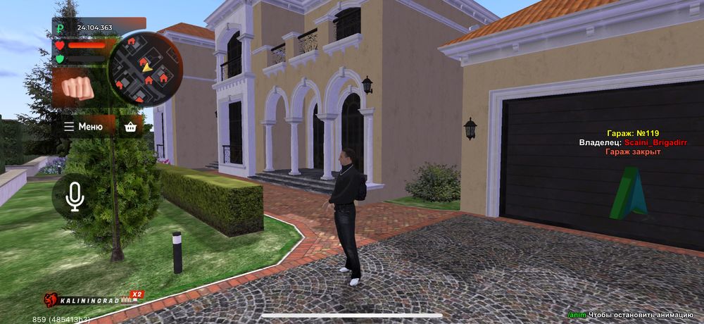 Блэк раша kaliningrad