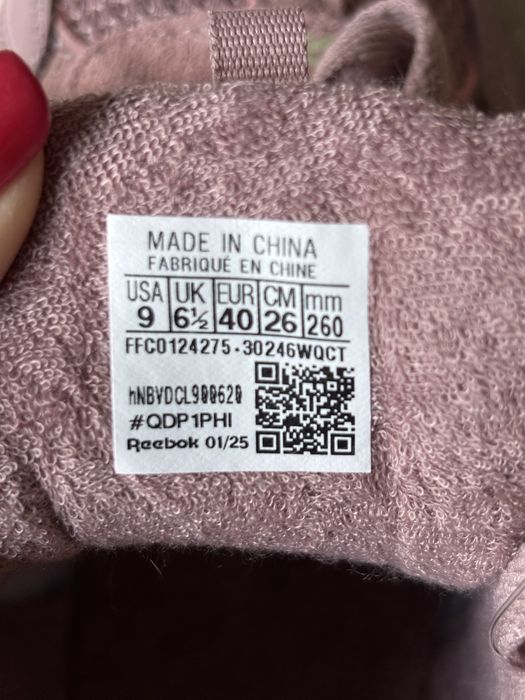 Маратонки Reebok - НОВИ купени от САЩ